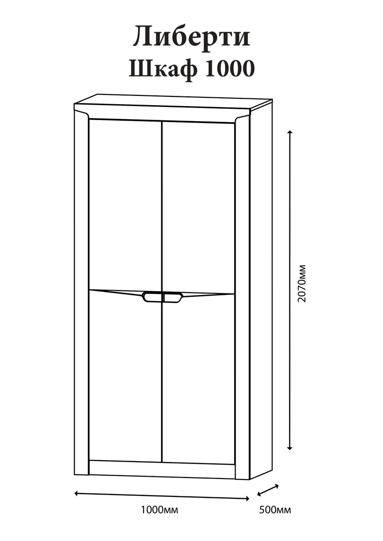 Еверест Шкаф распашной Эверест Либерти-1000 дуб крафт белый (DTM-2306) фото №3