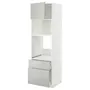 IKEA METOD МЕТОД / MAXIMERA МАКСИМЕРА, высок шкаф д / духовки / СВЧ / дверца / 2ящ, белый / светло-серый, 60x60x200 см 595.393.62 фото
