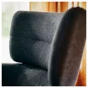 IKEA OSKARSHAMN ОСКАРШАМН, крісло з підголівником, ГУННАРЕД чорно-сірий 005.036.71 фото thumb №3