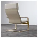 IKEA PELLO ПЕЛЛО, крісло, ХОЛЬМБЮ натуральний 500.784.64 фото thumb №3