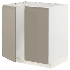 IKEA METOD МЕТОД, підлогова шафа для мийки+2 дверцят, білий / Upplöv матовий темно-бежевий, 80x60 см 794.923.68 фото