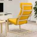 IKEA POÄNG ПОЕНГ, крісло, білений дубовий шпон / СКІФТЕБУ жовтий 593.871.65 фото thumb №3