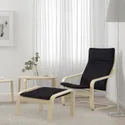 IKEA POÄNG ПОЕНГ, крісло та підставка для ніг, березовий шпон / КНІСА чорний 194.842.05 фото thumb №2