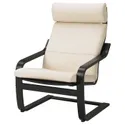 IKEA POÄNG ПОЕНГ, крісло та підставка для ніг, чорний / коричневий / глухий ламаний білий 395.510.72 фото thumb №3