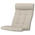 IKEA POÄNG ПОЭНГ, подушка-сиденье на кресло, Бежевый с пушком 505.605.17 фото thumb №1