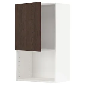 IKEA METOD МЕТОД, шафа навісна для мікрохвильової печ, білий / СІНАРП коричневий, 60x100 см 594.633.76 фото