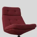 IKEA HAVBERG ХАВБЕРГ, вращающееся кресло, Lejde красно-коричневый 205.148.95 фото thumb №4