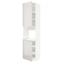IKEA METOD МЕТОД, висока шафа для дух, 2 дверцят / пол, білий / Ringhult світло-сірий, 60x60x240 см 994.574.20 фото thumb №1