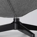IKEA HAVBERG ХАВБЕРГ, крісло обертове, ЛЕЙДЕ сірий / чорний 505.148.94 фото thumb №8