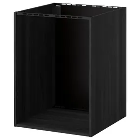 IKEA METOD МЕТОД, підлогова шафа для вбудов дух / мийки, імітація дерева чорний, 60x60x80 см 202.055.43 фото
