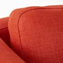 IKEA EKERÖ ЕКЕРЕ, крісло, Скіфтебо помаранчевий 802.628.80 фото thumb №4