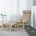 IKEA POÄNG ПОЕНГ, крісло та підставка для ніг, березовий шпон / ХІЛЛАРЕД бежевий 394.842.71 фото thumb №2