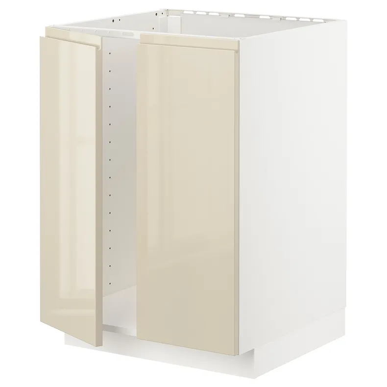 IKEA METOD МЕТОД, підлогова шафа для мийки+2 дверцят, білий / Voxtorp високий глянець світло-бежевий, 60x60 см 894.659.01 фото №1