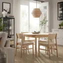 IKEA LYDERSHOLM, ковер tk для внутренних/наружных работ, бежевый, 160x230 см 905.971.99 фото thumb №6