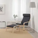 IKEA POÄNG ПОЕНГ, крісло та підставка для ніг, білений дубовий шпон / ХІЛЛАРЕД антрацит 694.842.55 фото thumb №2