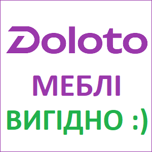 ?Doloto